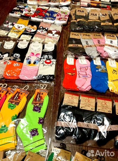 Носки остатки