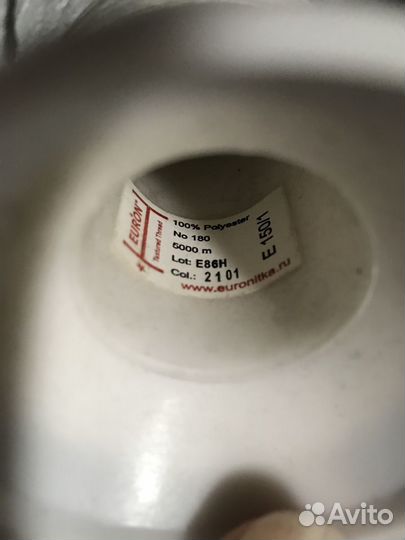 Нитки для распошивалки