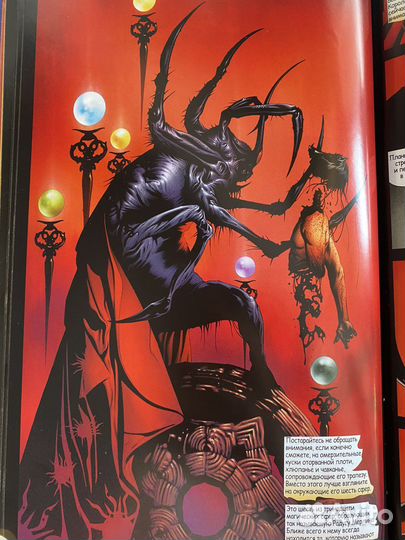 Комиксы Стивен Кинг Темная Башня