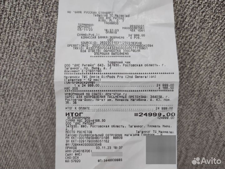 Apple Airpods Pro 2 Новые