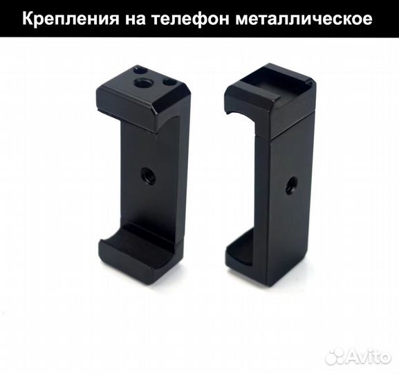 Металлическое крепления на телефон