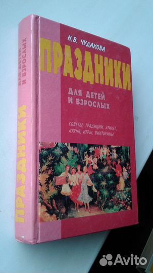 Детские праздники,театр