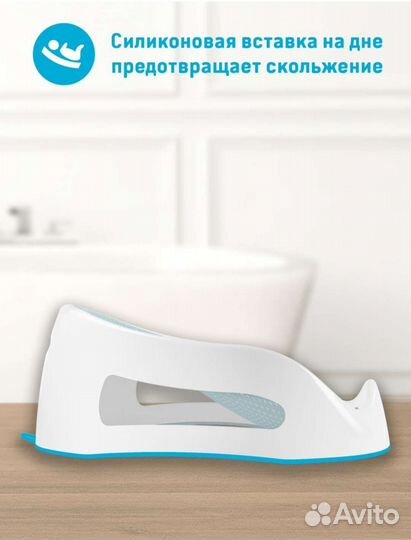 Набор для купания с рождения горка, круг, стульчик