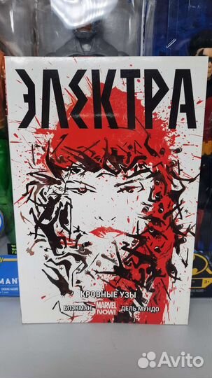 Новые комиксы