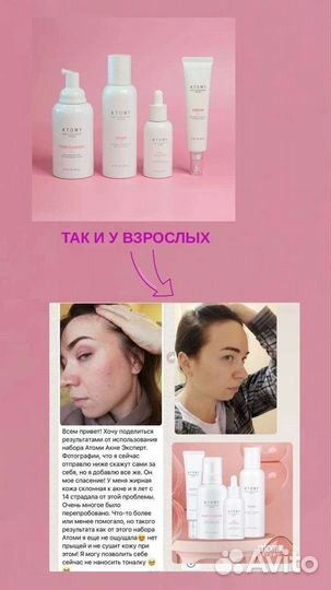 Эксперт уход