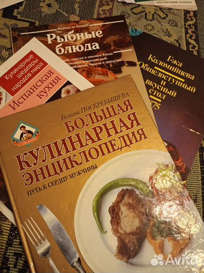 Книги по кулинарии