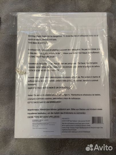 Lacoste блокнот