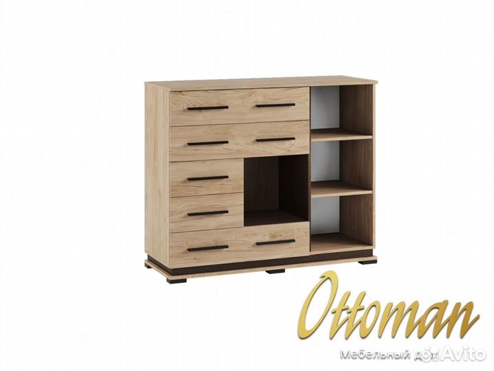 Комод для вещей