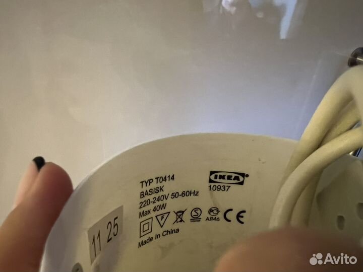 Светильник стеклянный IKEA