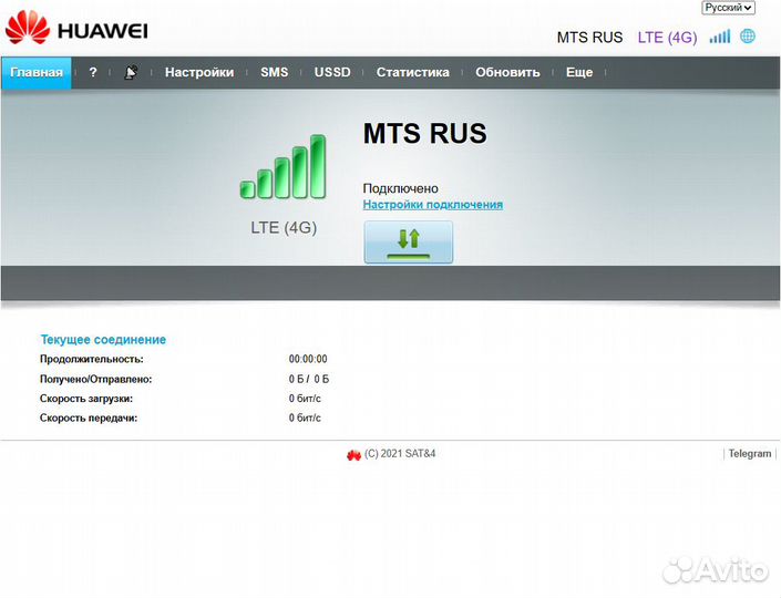 Роутер Keenetic 4g модем Huawei 153 прошит все сим