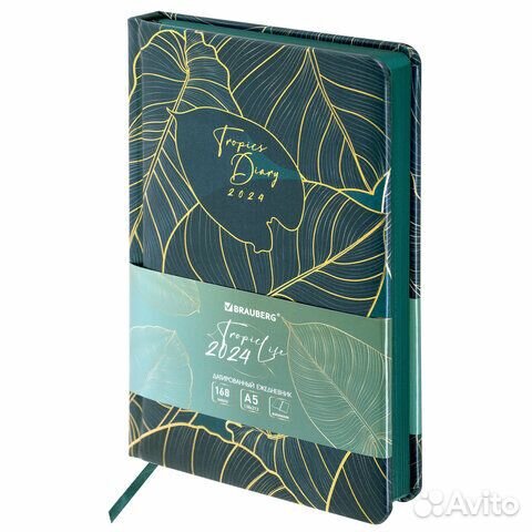 Ежедневник дат. 2024 А6 brauberg Vista Tropics