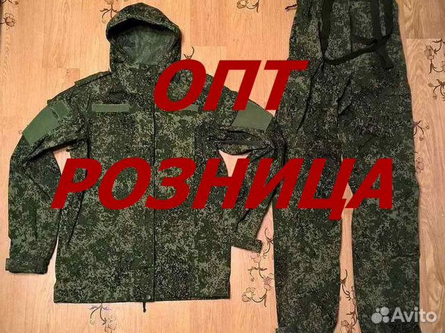 Вкпо комплект купить в Москве | Хобби и отдых | Авито