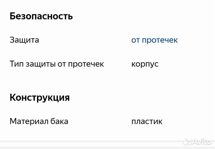 Стиральная машина samsung s601, узкая