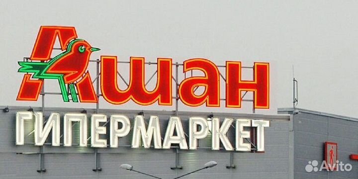 Пищевое производство по хассп. Выручка 1.300.000 р