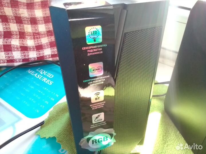 Новая аудио система 2.0