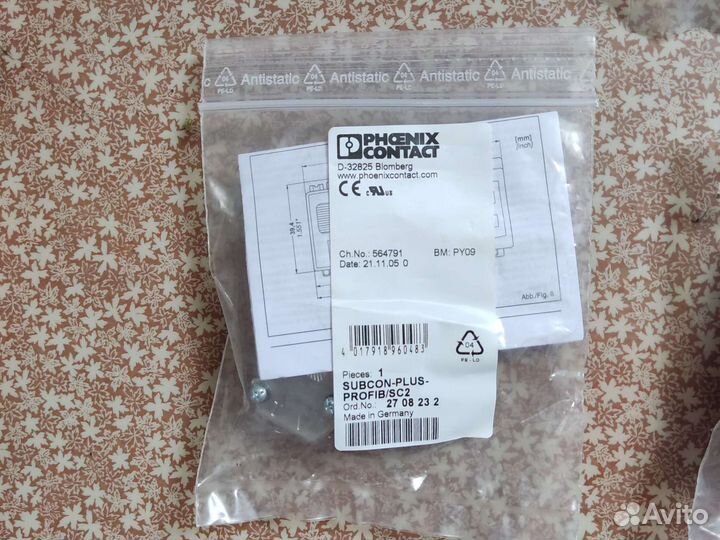 Subcon-plus-can/sc2 штекер