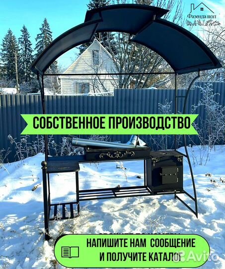 Мангал из стали