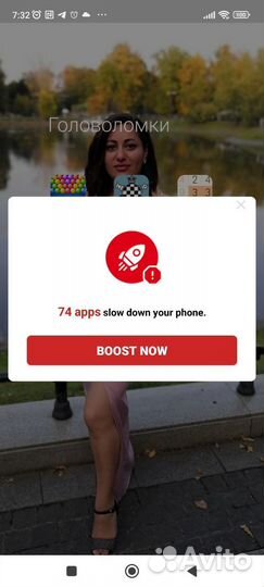 Удаление вирусов и рекламы со смартфона