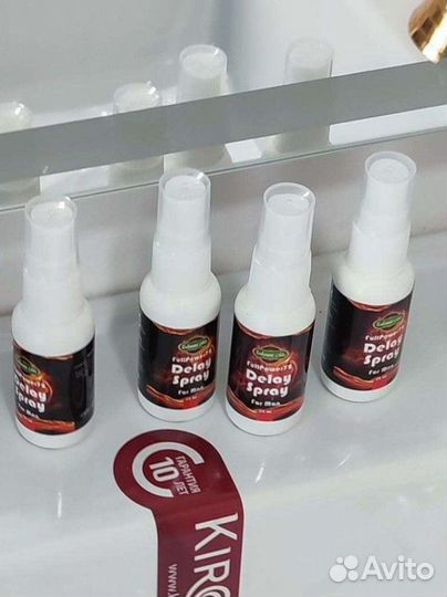 Делай спрей для мужчин
