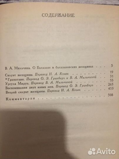 Книги классика