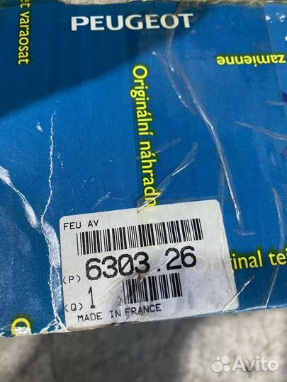 Указатель поворота перед правый пежо 806