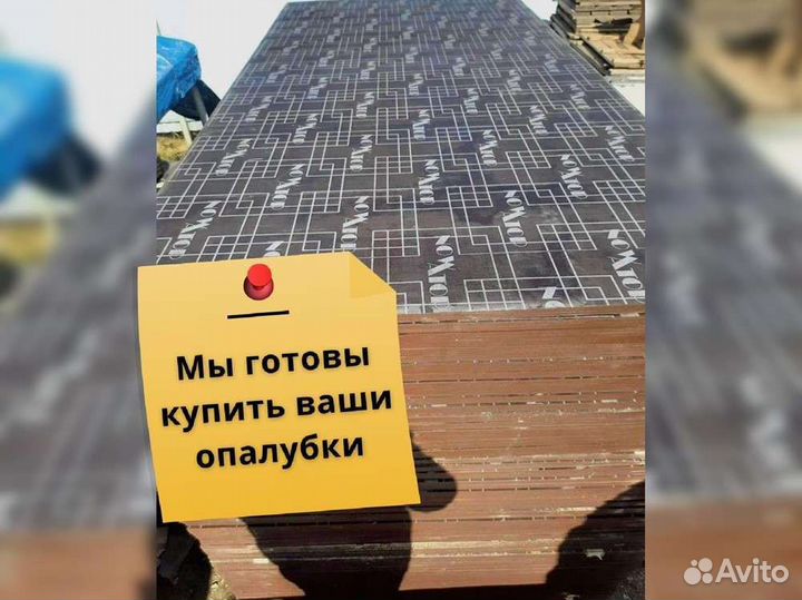Замок универсальный