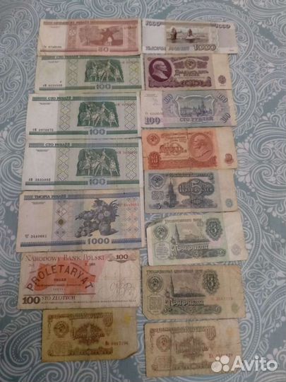 Старые деньги