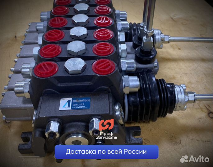 Гидрораспределитель 6pc100 - с двумя джойстиками