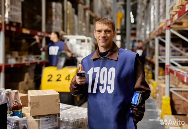 Сборщик заказов (вахта, питание, проживание)