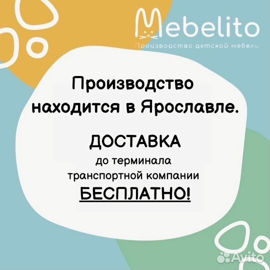 Галошница для обуви как IKEA