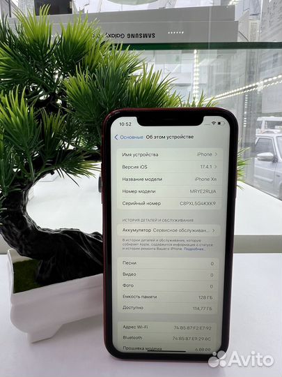 iPhone Xr, 128 ГБ