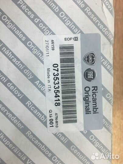 Блок кнопок стеклоподъемника передний левый Fiat