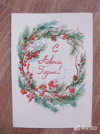 Новогодние акварельные открытки ручной работы