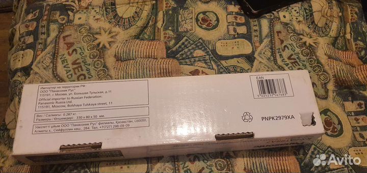 Катридж Panasonic kx-fat88a7