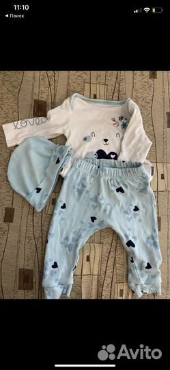 Детские вещи пакетом от 0 до 9 месяцев