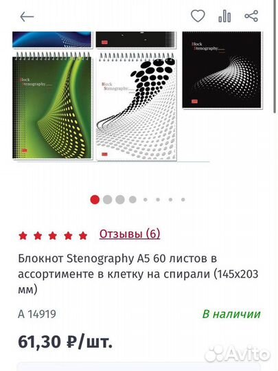 Блокноты 60 листов в клетку