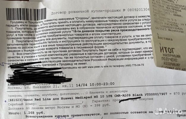 Чехол для планшета huawei media pad М5 10»