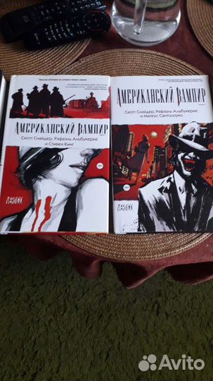 Американский вампир.Стивен Кинг