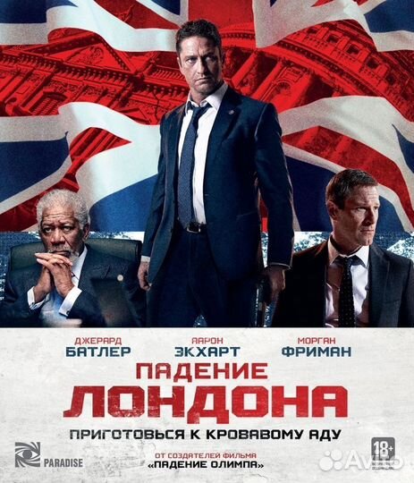 Падение Лондона (Blu-ray)