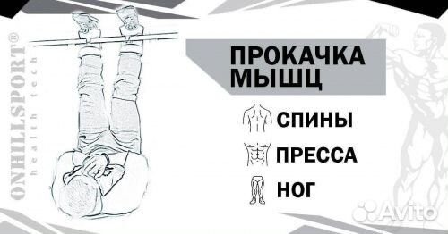 Гравитационные ботинки Plain (до 100 кг)