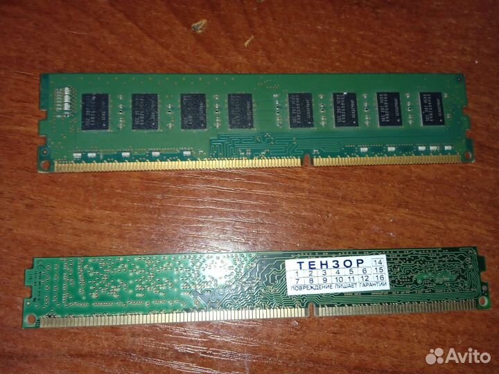 Оперативная память ddr3 4 gb 1333