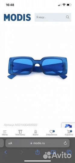 Солнечные очки женские