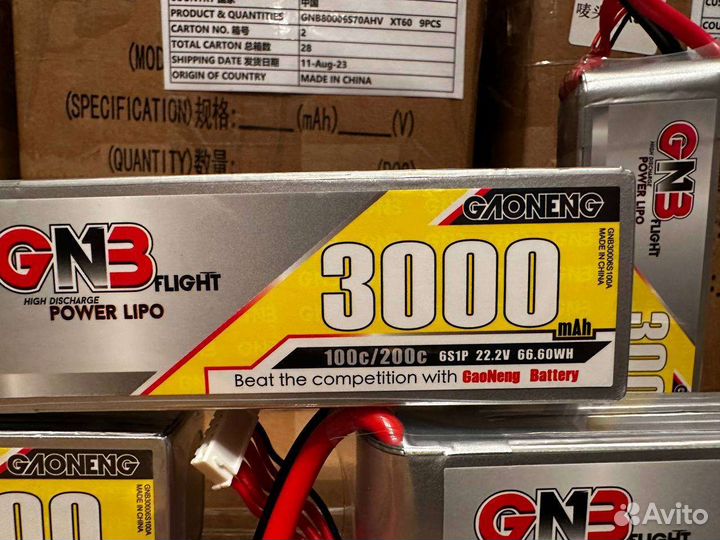 Аккумулятор для дрона. 3000 mah