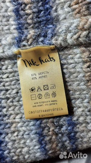 Шапка c ушками Nikhats 56-58 размер