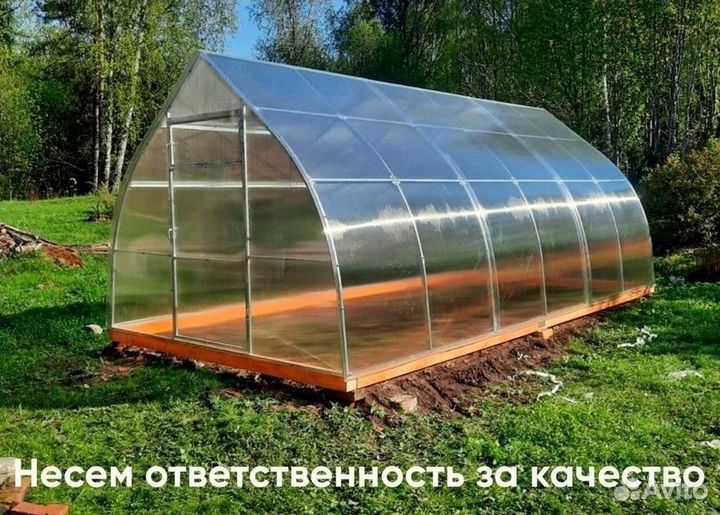 Теплица из поликарбоната