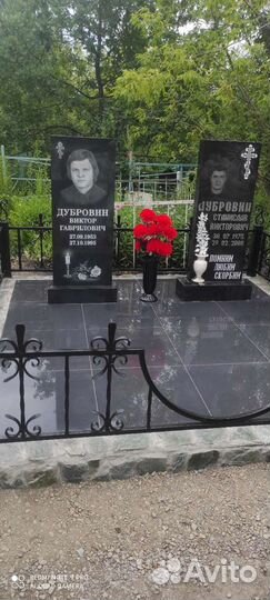 Благоустройство могил