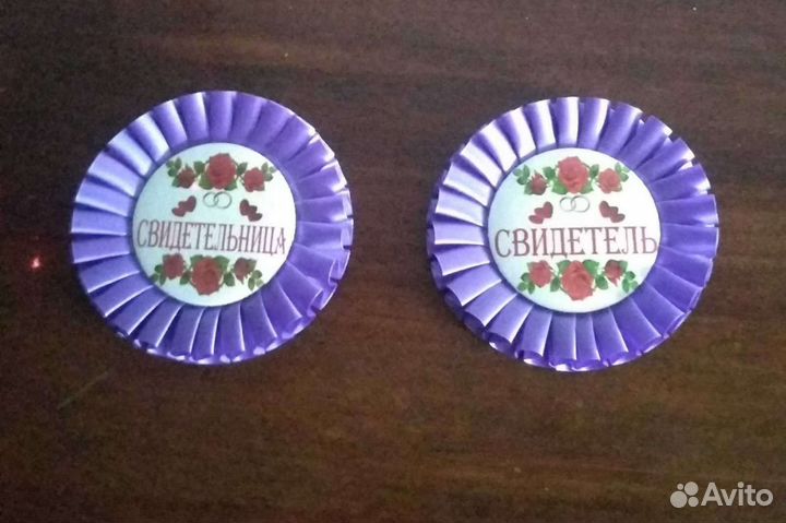 Значки свадебные