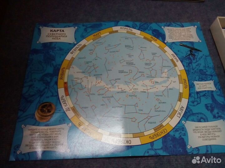 Настольная игра 