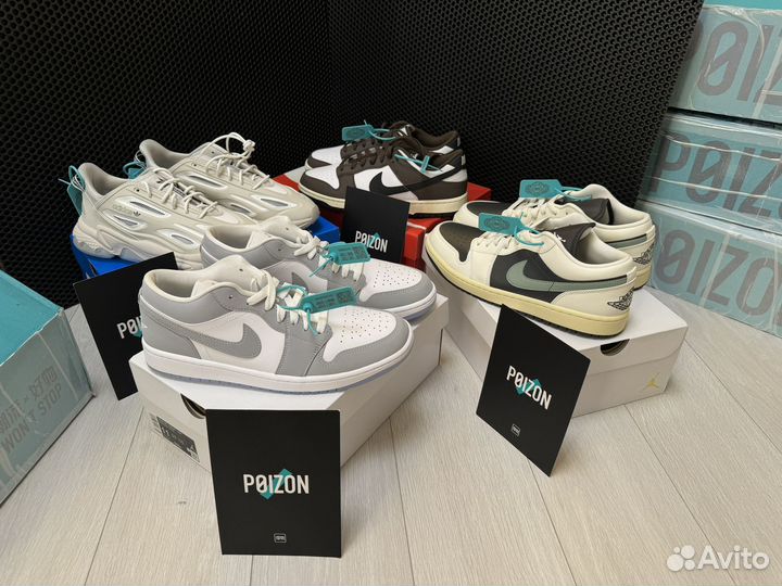 Доставка с Poizon