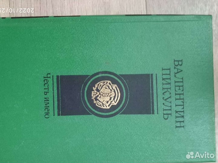 Книги